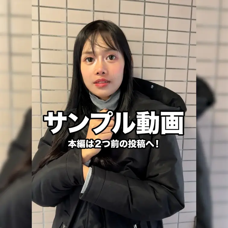 本編は2つ前の投稿へ！
