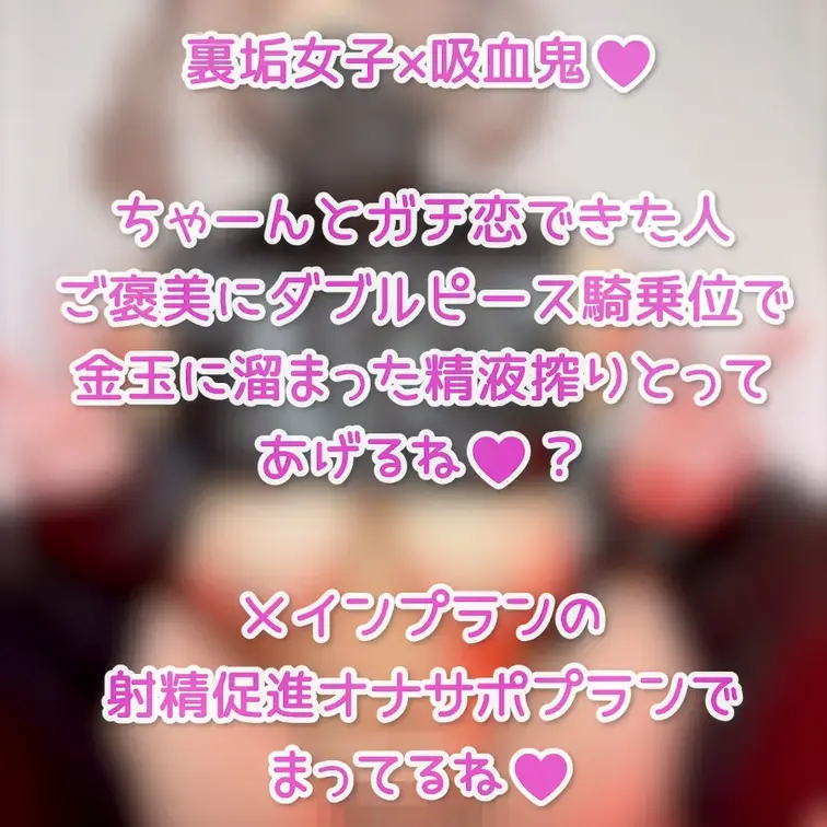 トロトロの膣肉でしっかり搾り取ってあげるね♥

＿＿＿＿＿＿＿＿＿＿＿＿＿＿＿＿＿＿＿＿＿＿＿＿
♥♡♥♡♥♡♥♡