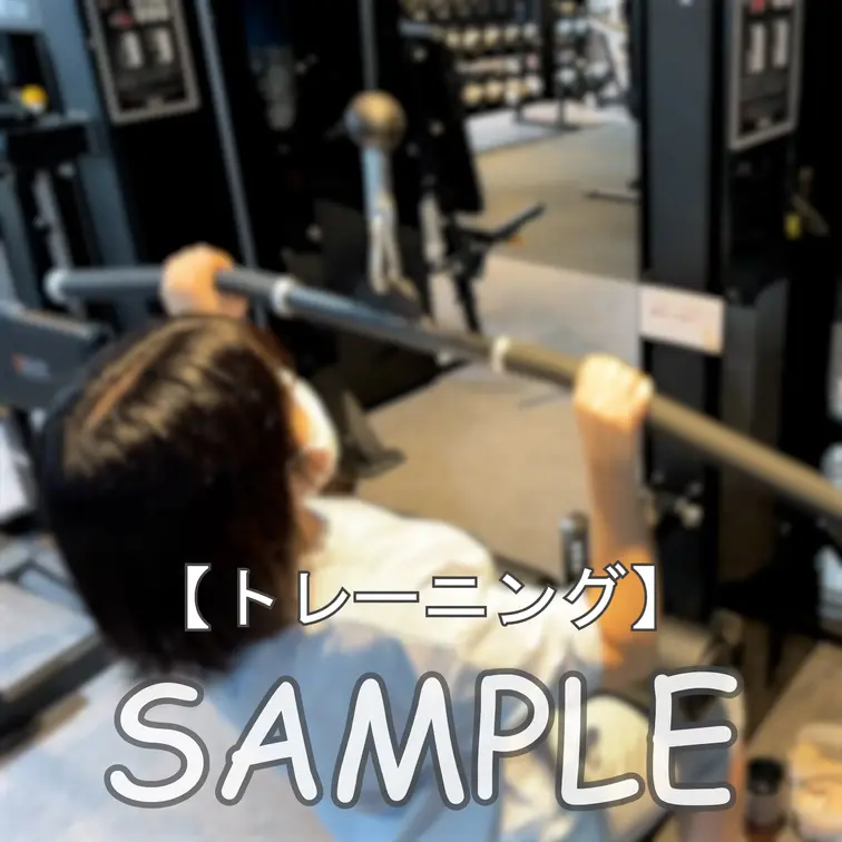 ⭐︎トレーニング
 まいなです♪
 念願だったジムにやっと来ることができました✨
 目指せ減量！！！🔥
 トレー