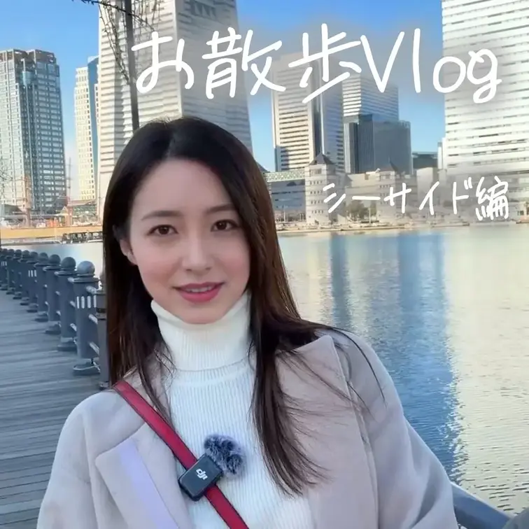 『お散歩Vlog シーサイド編💐』

見にきてくれて本当にありがとう🌺

はじめに右側の「いいね♡」「保存」を押
