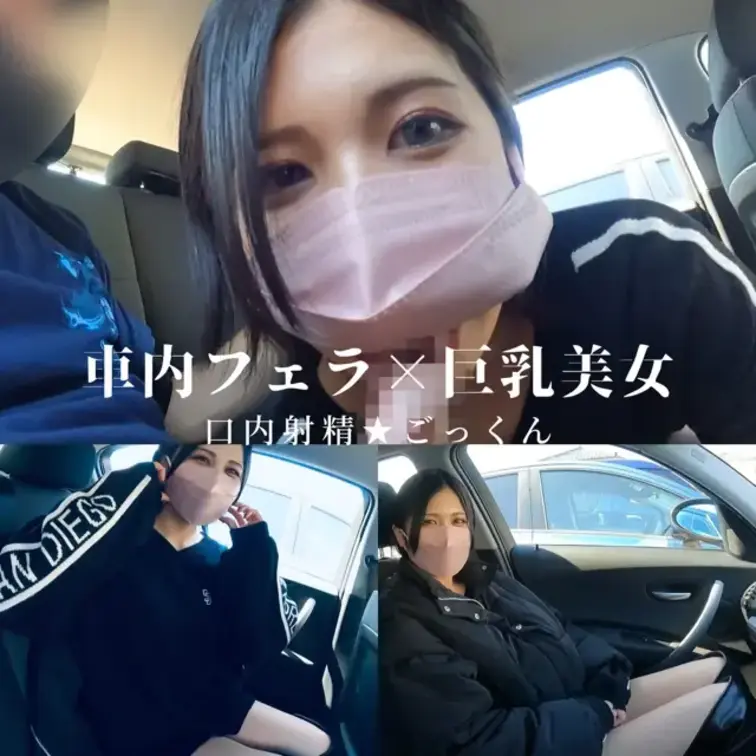 西野さんに車内でフェラで抜いてもらいました☆
ショーパンにロングブーツ。最高の組み合わせではないですか
ドライブ行く