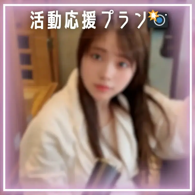 📸いいね💗・コメント📝・保存🔖してねっ❣ 励みになります🥺🙏
🐱💗新コーナー✨
─── えっちな動画のダイジェスト切