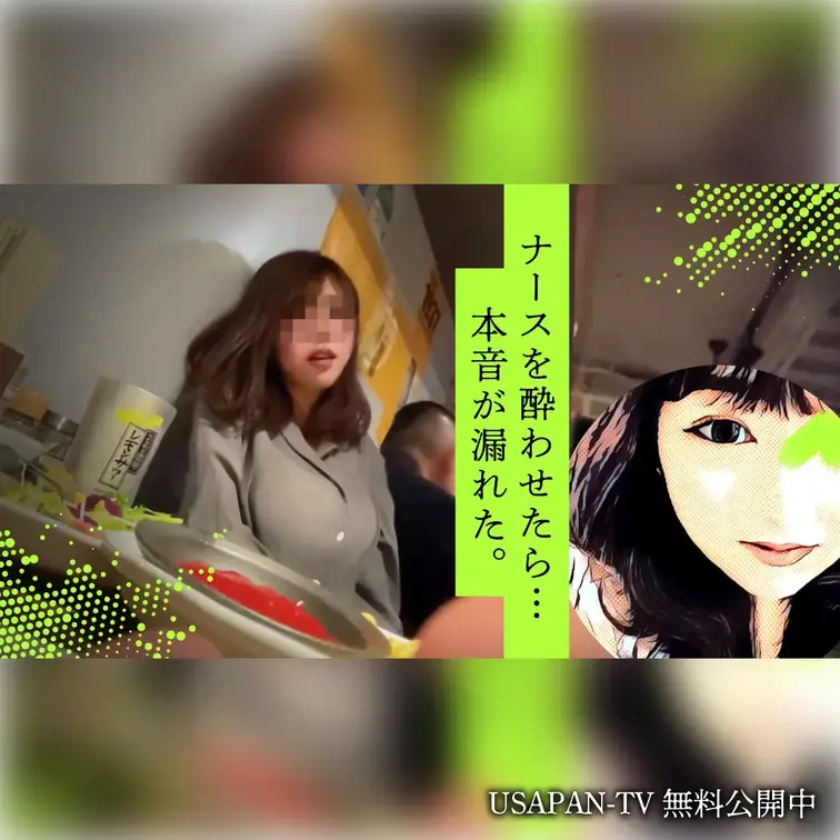 【無料】ナースが飲み過ぎたら…驚きの本音が漏れた。
マッチングアプリ「ティンダー」で知り合ったナースのみよこちゃん。むちむちボディで甘えっ子系の彼女に飲ませ過ぎたら自分から大胆発言が！タクシーを使って1秒でも早くホテルへ急行😎ホテルではエロモード前回でフェラ、局部見せ騎乗位からのバックと正常位でイキまくり💕

ボカシ無しの本編はコチラ⬇️
https://myfans.jp/posts/e29677c0-68fa-40a3-b86f-f78c08e92034 (1/2)