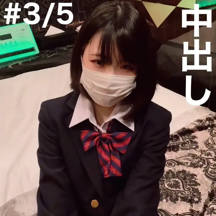 【中出し】独占欲をそそる〜かなめちゃんの物語〜③