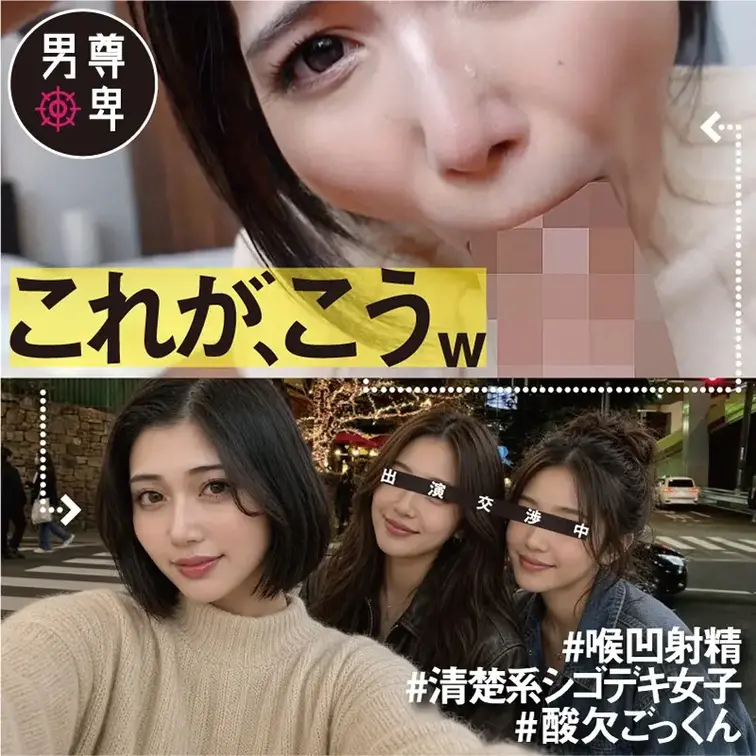 外資系マルチリンガル女子、白目で意識飛ばしながら英語なまりの嗚咽を漏らして喉オ…