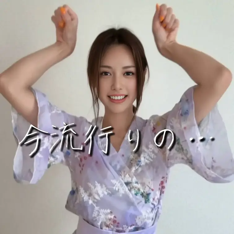 流行に乗ってみたかったれいぴょんでした🤭笑

最上位プラン限定投稿の概要欄に三連休の
おたのしみのせてるから覗いて