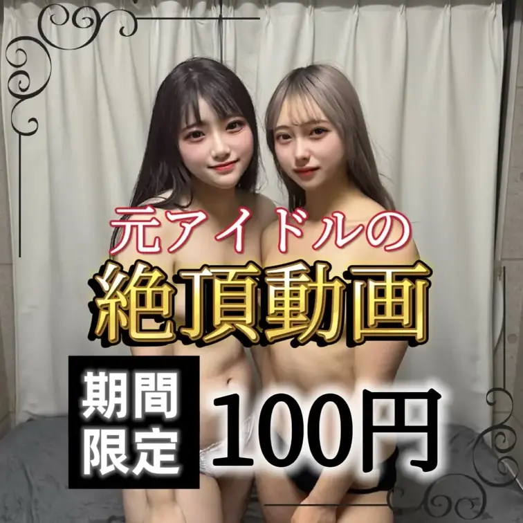 【大大大感謝の100円セール！！！】本文をすべて読んでから購入お願いします🙌

【フォロワー5万人記念‼️】
皆さ