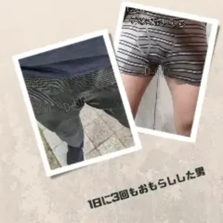 1日に3回もおもらしした男

急激な尿意に見逃せない限界へと追い込まれ、リアルなハプニングと戦いを記録した、映像です。
車での移動中に突如として激しい尿意に襲われ、必死の思いで股間を押さえ、苦悶の声を漏らしながら着替えの場所を探す緊迫のシーンから始まり、無情にも駐車場から歩き出した直後に1回目の限界を迎えてしまいます。さらに、その後も本人の意志とは裏腹に歩行中に自然と漏れ出してしまう2回目、そしてその後に続く3回目と、短時間のうちに立て続けに発生するアクシデントをカメラが捉えています。極限状態の心理と身体のリアクション、そして生々しいハプニングの顛末が淡々と、かつ臨場感をもって描かれた作品です。

【この動画の見どころ】
 1. 極限状態におけるリアルな苦悶の描写
車内で激しい尿意と戦う男性の、声や表情、必死に耐えようとする生々しいリアクションが、視聴者に圧倒的な緊迫感を伝えます。
 2. 意志に反して決壊していくハプニングの瞬間
駐車場で車を降りてから、私服のズボンのまま耐えきれずに漏らしてしまい、歩道やアスファルトにシミや水溜まりが広がっていく一部始終が隠さず記録されています。
 3. コントロールを失った身体のドキュメンタリー性
 1回目だけでなく、移動中に「勝手にチョロチョロと出てしまう」という2回目、3回目の連続したアクシデントを通じて、人間の生理現象の限界を客観的かつストレートに見せつけています。 (1/2)
