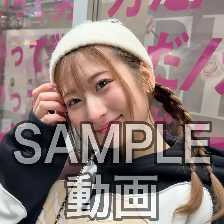 SAMPLE #348【EMA 23歳】
※続きは本編動画にてご視聴いただけます。（スタンダードプラン加入or単品購入