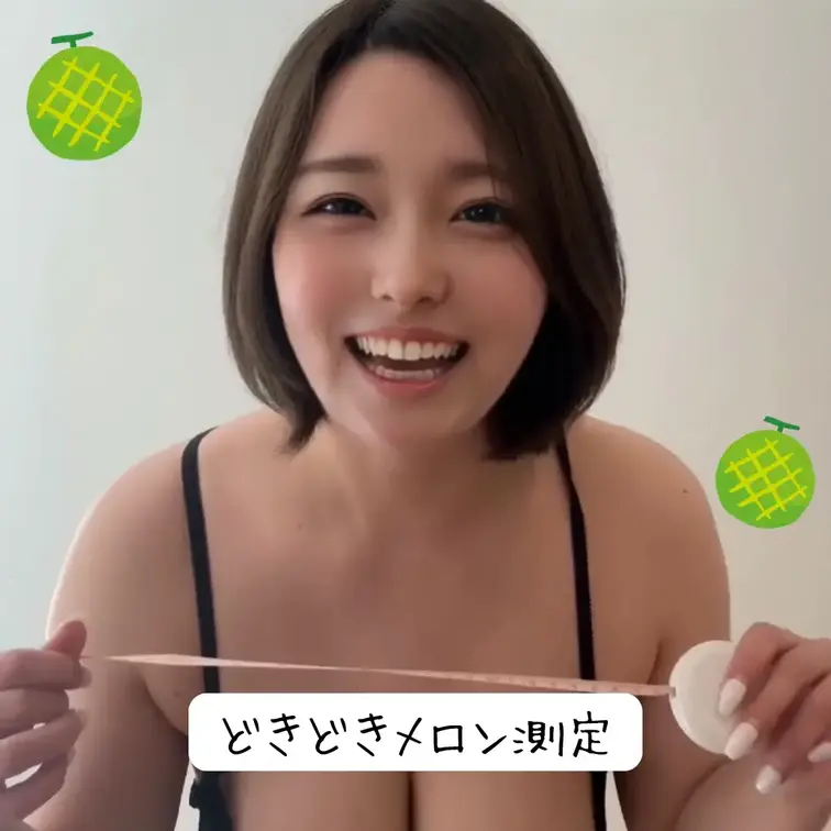 メロンのサイズについてたくさんご質問いただいていたので久しぶりに測ってみました！

みんなが思うサイズをメッセージで