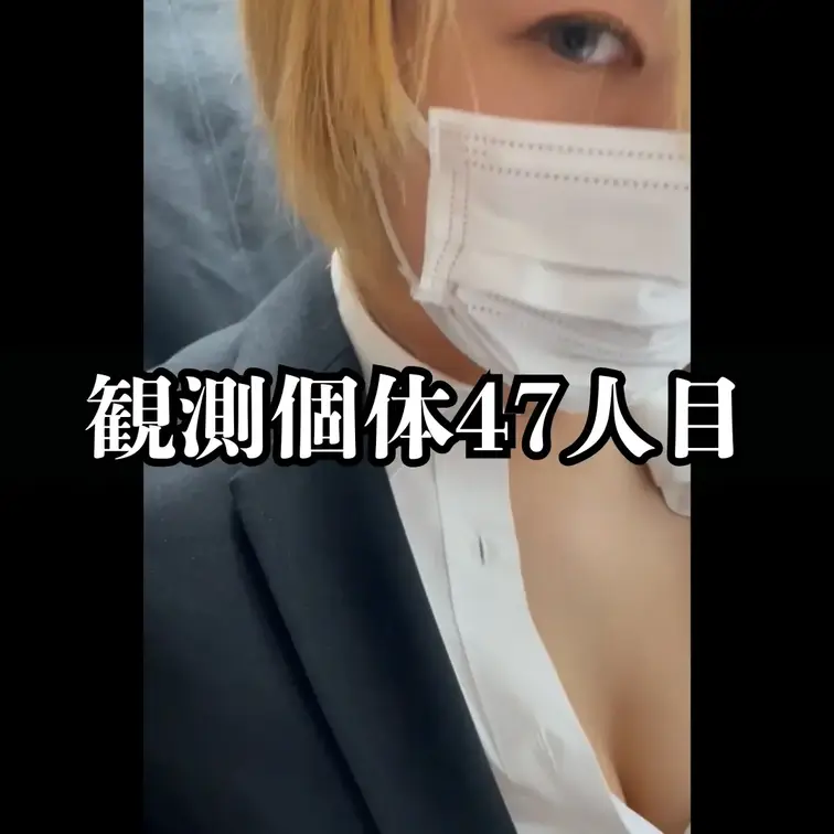 乗車記録-観測47人目 煽情的な金髪OLと女性観測者…梅雨の密室で交差する指先

測47人目。
梅雨の湿気が肌にま