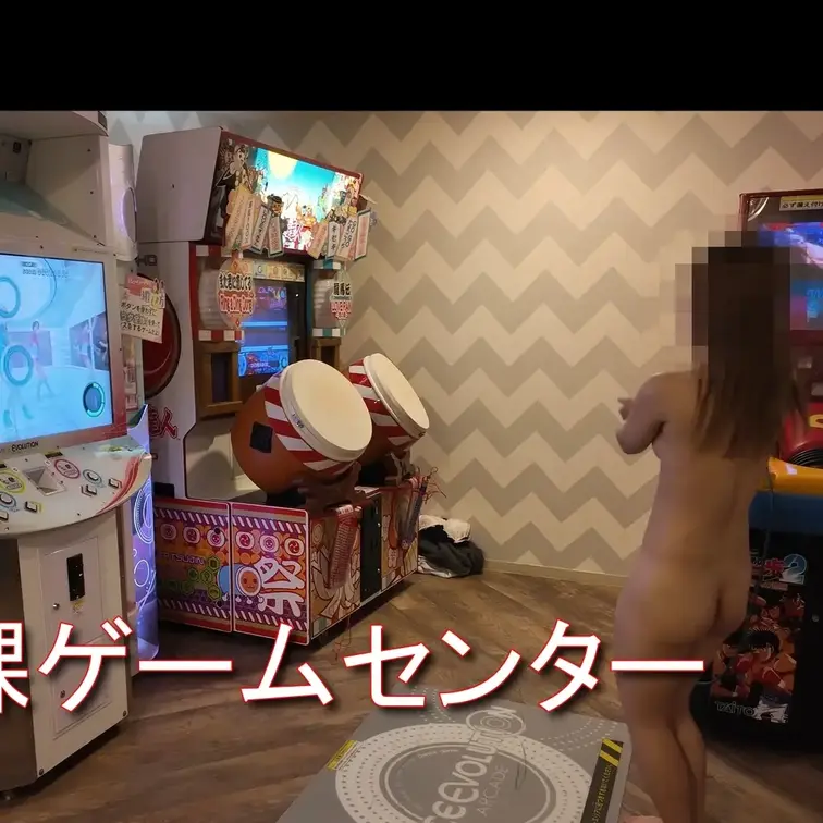 ホテル内のゲームコーナーが不人気でだれもいないと聞いたので、露出撮影に行ってきました。
着いてみると、不人気すぎてゲームの電源が入っていませんでした。
スタッフの方に電源を入れてもらい、30分ほど暖気してから行ってみると、本当に誰もいなかったので、早速服を脱いでもらいました。
太鼓の達人、パンチングマシン、ダンスエボリューション、ワニワニパニック、クレーンゲームを終始全裸で楽しんできました。
マン汁を手で拭う仕草も見られ、全裸でいることが気持ちよかったようです。

※テロップがずれていたり、ライトがチラついたり、撮影や編集でかなりミスっています　　が、更に編集時のトラブルも重なり、これ以上の修正が困難になってしまったので、このまま上げます。後日、各パートの動画を上げるかもしれません。
※ネタ動画です。
※本編は顔だしです。