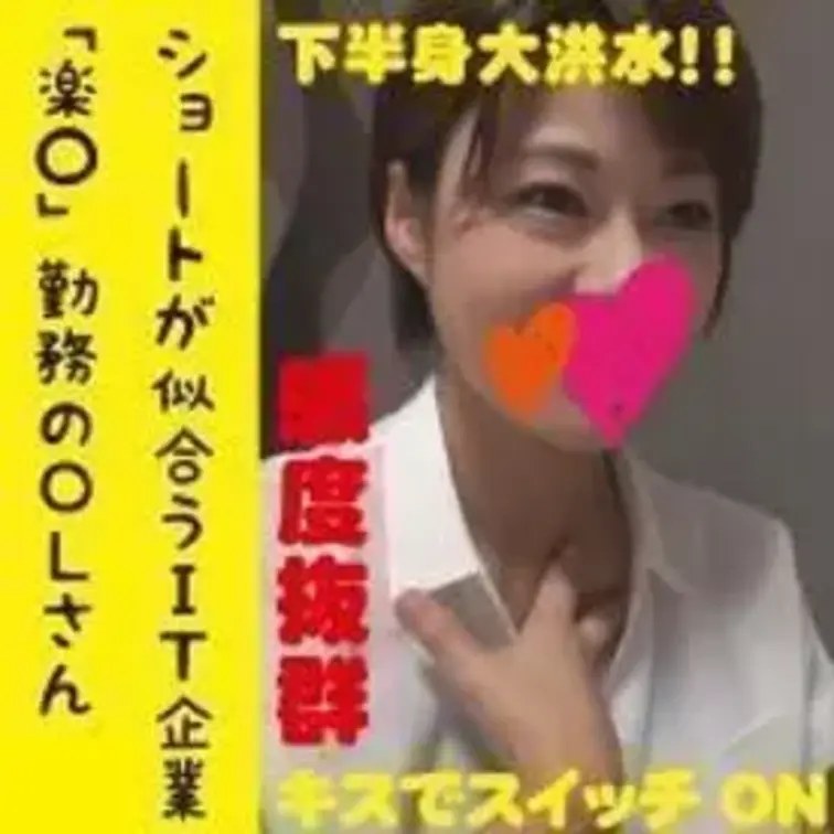 先日、犬の散歩中にかわいい娘がいまして…つい声を掛けた所、意外と反応が良く意気投合‼