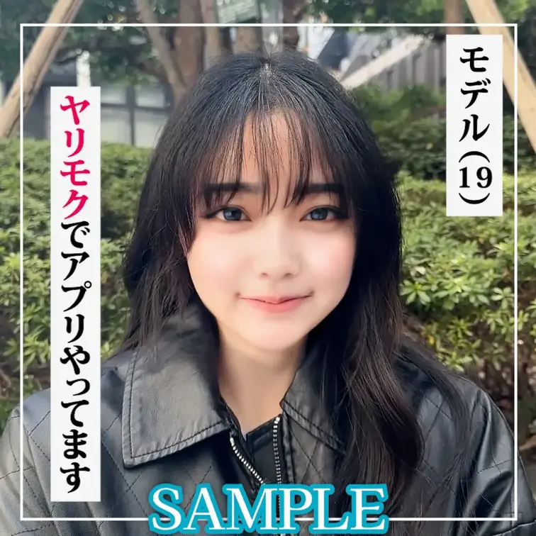 SAMPLE #112【ALICE 19歳】モデル
=================================