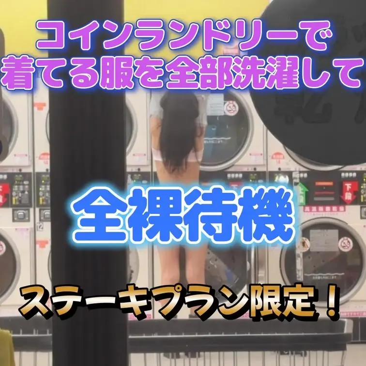 車きたら確実に即終了･･･