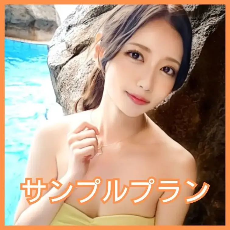 ガチハメプラン限定🔥

【中学時代の元カノと一夜限りの濃密不倫！卑猥に成熟した人妻ボディに口内射精&2連続中出し！！