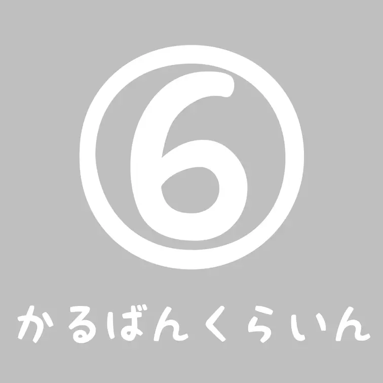 カルバンクラインで恥ずかしいことしちゃってます///

おっぱいがオイルでテカテカになるまで
自分でたくさんぬりぬ
