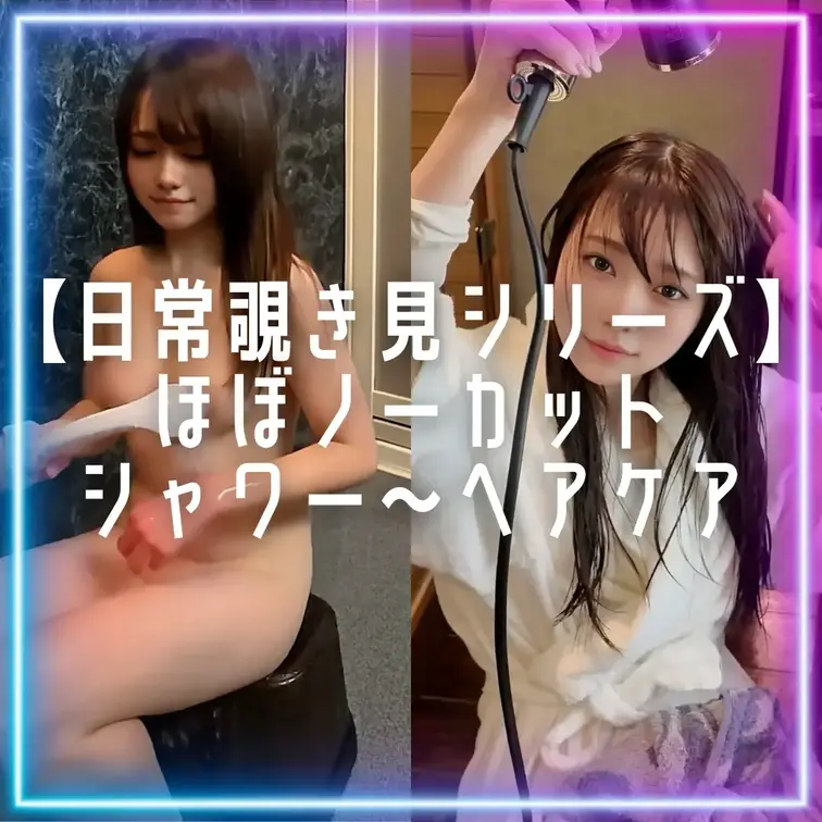 右の「いいね💗、保存🔖」ポチポチっとしてくれると嬉しいですっ🥺🤍
※ 毎回推してくれる人に不定期で個別特典🎁メッセして