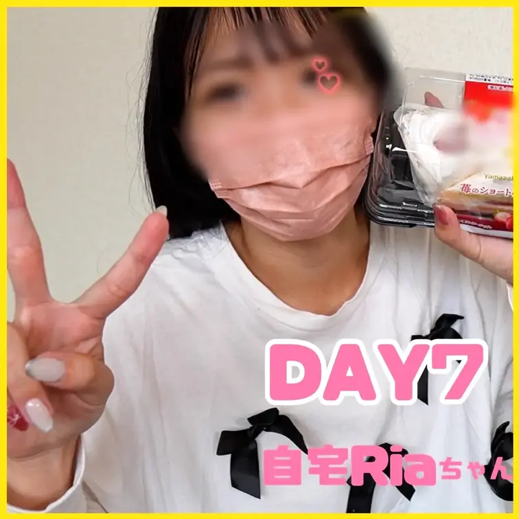 いいね❤️頂けると追加でもっと挙げたいと思います
 コメント頂けましたら今後の参考にさせていただきます♩
Riaちゃ