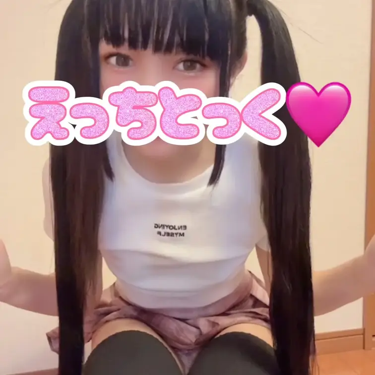 パンチラツインテール🩷