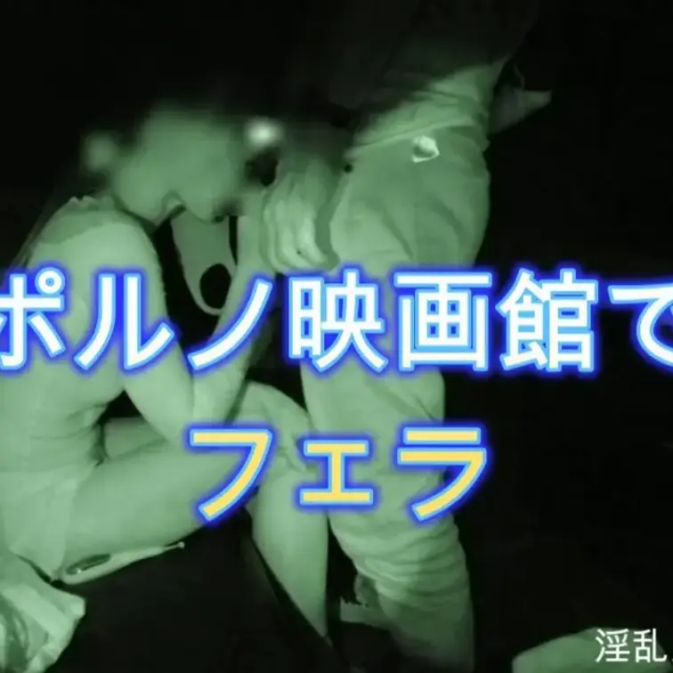 ゾンビさん達が遠目で見学の中、たっぷりフェラしてくれるリナ。