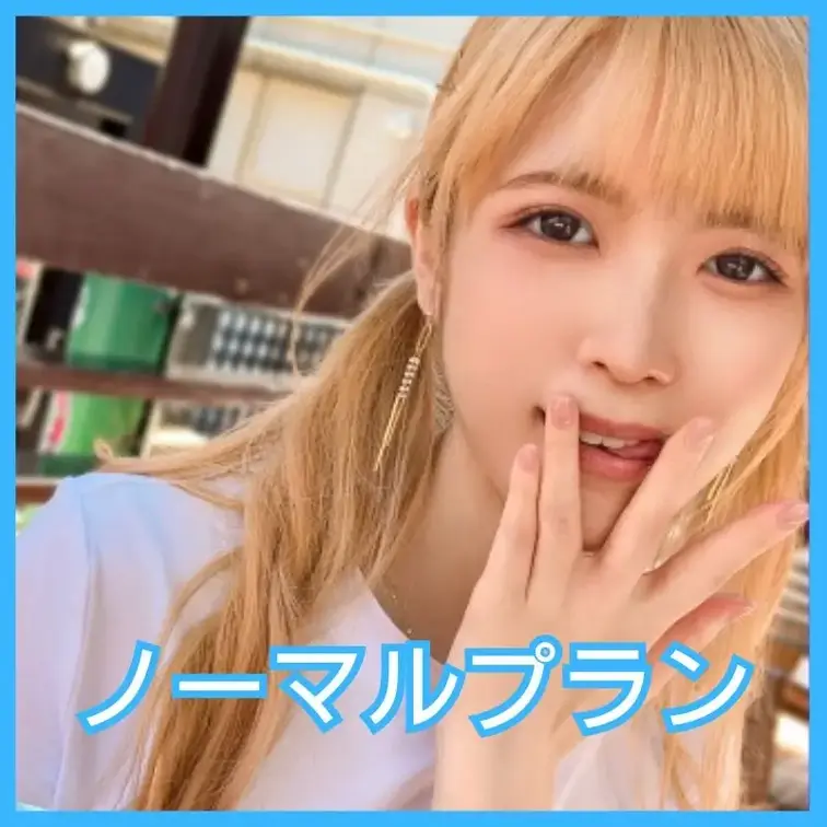 【「精子飲んでいい？」健気すぎるAカップつるぺたボディの金髪ツインテ美少女】本命好きピにセフレ扱いされてるのに付き合って