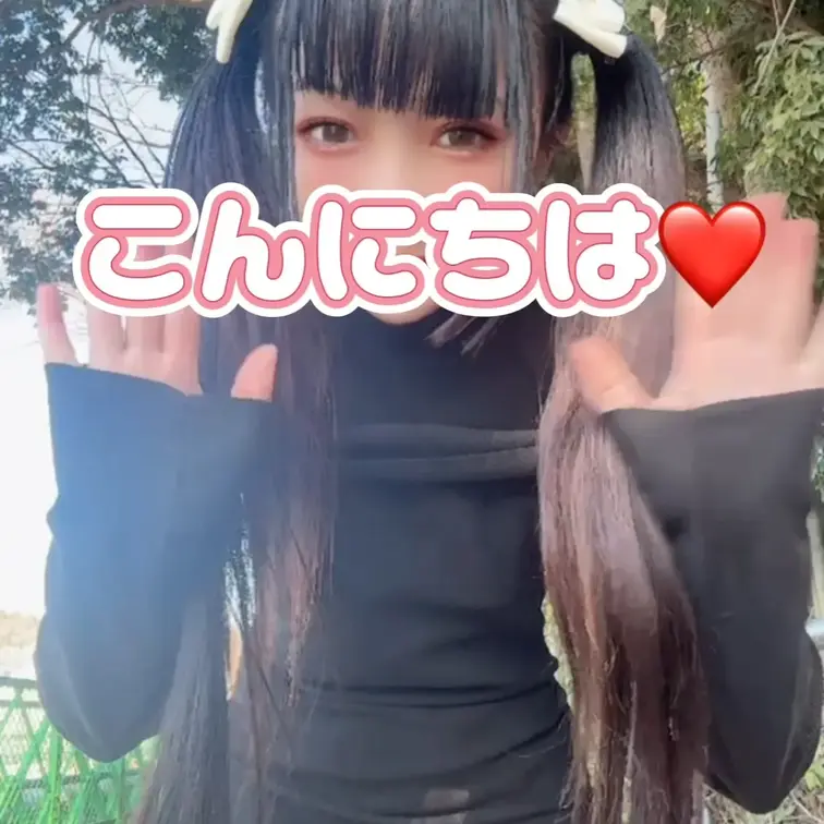 こんにちは！お疲れ様です❤️午後も頑張ろうね！！