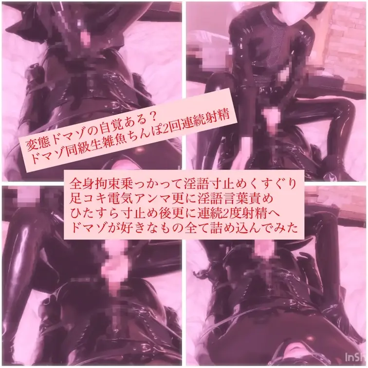 一度射精するまでも電マとか淫語寸止めでひたすら寸止めしてたらメス声情けなくあら…