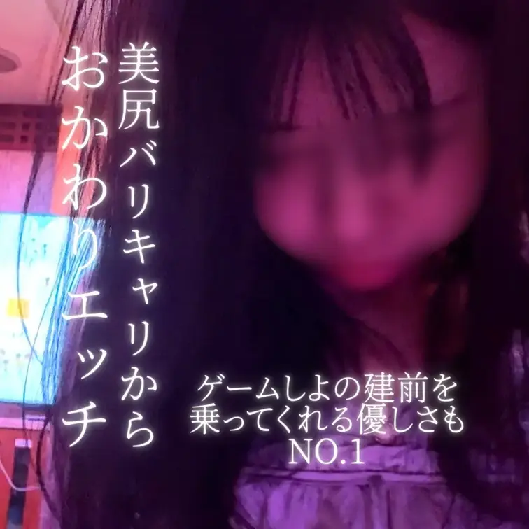 【まゆちゃん／営業No.1保険レディとパジャマデート】

本編はこちら
https://myfans.jp/pos