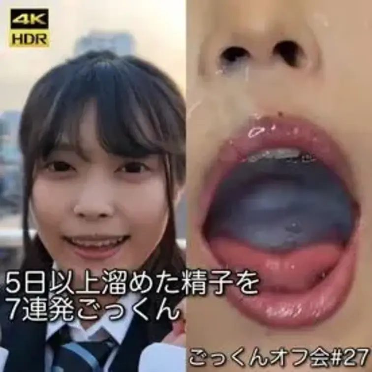 今回は先日面接に来てくれたすずかちゃんがオフ会に来てくれました。
あの清楚な見た目とは裏腹にねぶるようなフェラをまた見