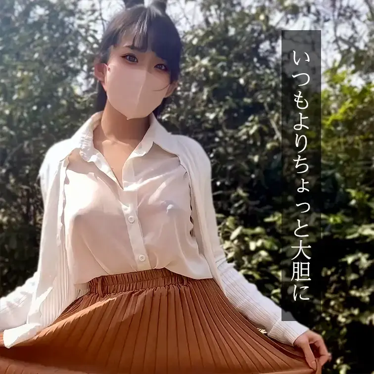 本日はちょっと大胆に挑戦...!