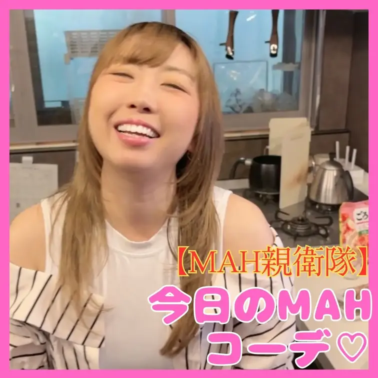 【MAH親衛隊】限定動画♡
MAH孕ませ隊一番隊隊長、絶倫♂です。

今日は、MAHのファッションチェック…♡
