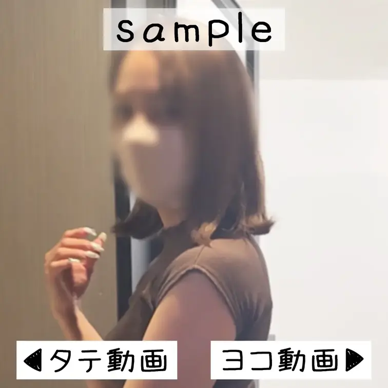 ※サンプル動画になります！
大手企業のOLさんにおしっこしてもらいました！
オフィスに着ていた服の下を見られるだけじ