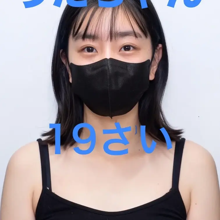 うたちゃん（19）
マイクロの着方あってますか？