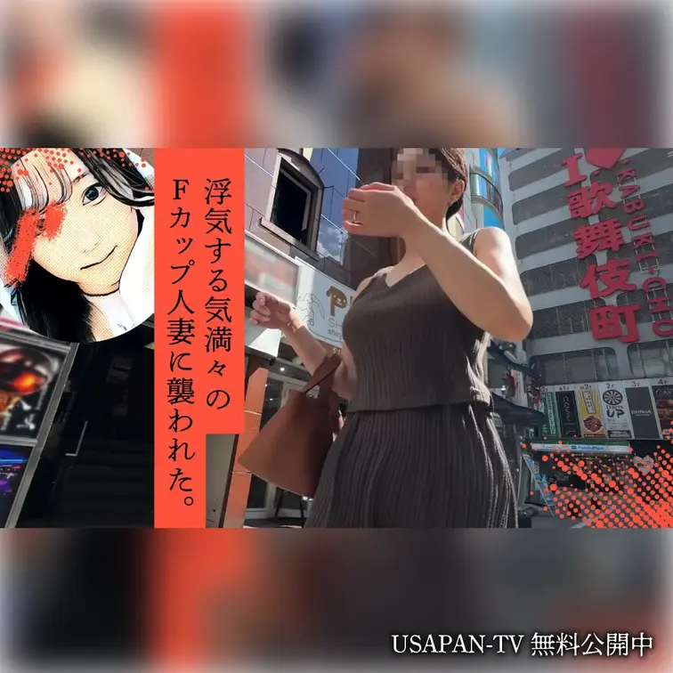 【無料】浮気する気満々のFカップ人妻に襲われた。
下ネタ好きな肉食系の人妻さんと待ち合わせ。カラオケで話してると際どいお誘いモードに…我慢できずホテルへ😎悶えさせる自信があるというフェラで責められ、騎乗位ではFカップバストを揺らしてイキまくってしまう人妻さん💕かなりの美形妻なのに巨乳というお宝女子✨

ボカシ無しの本編はコチラ⬇️
https://myfans.jp/posts/234a92b2-f2f2-45bc-b246-c2a918b3d6e3