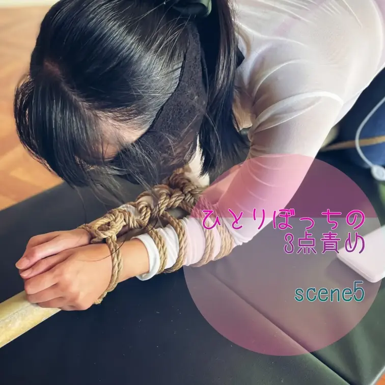 【シーン６】ひとりぼっちの３点責め
[Scene 6] 3-point vibrator masturbation