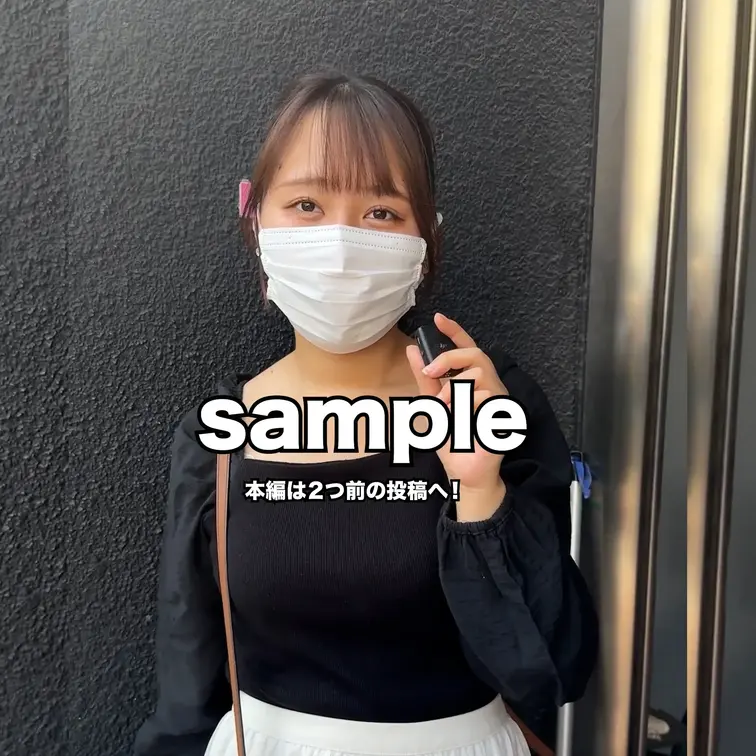 本編は2つ前の投稿へ！