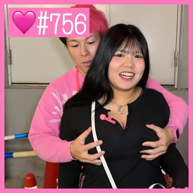 【ガチ素人】爆乳清楚系美女のおっぱいを揉みまくるww【おっぱい大作戦🩷#756】