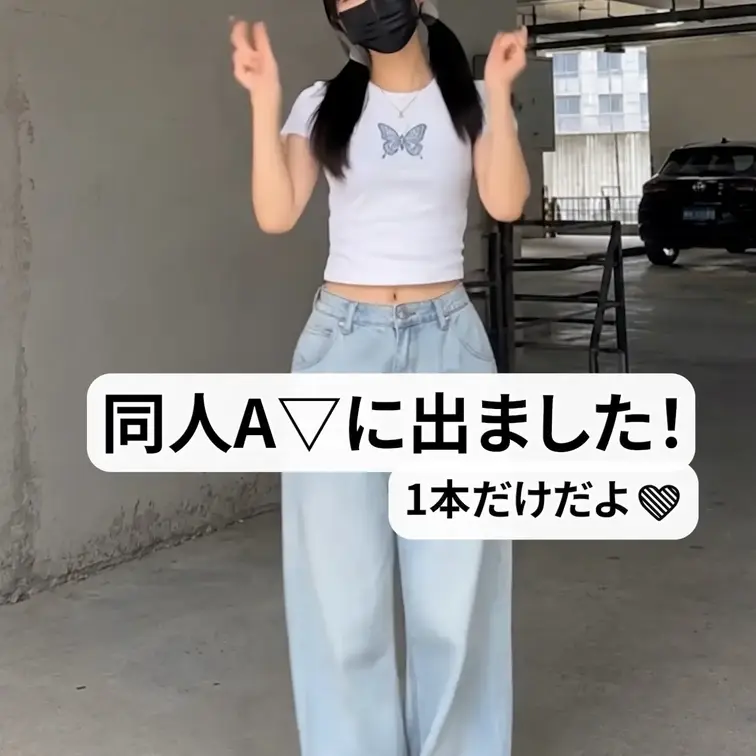 動画買取王国のおすすめ単品作品 超話題のTikTokerです