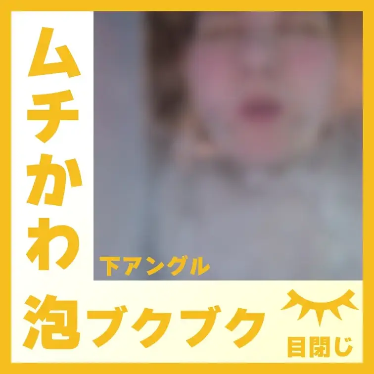 【水中】ムチかわなA.Mさん―泡ブクブク(下アングル)
A.Mさんが容器に顔をつけて、鼻や口から泡をブクブクと吐いてく