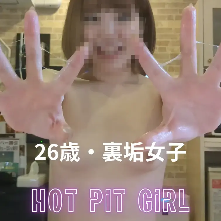 前回26歳裏垢女子、ラウンドガールコスプレの動画の
脱衣verになります！
責めが性癖に刺さりすぎて再度懇願し抜いて