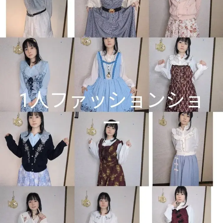 一人ファッションショー49枚