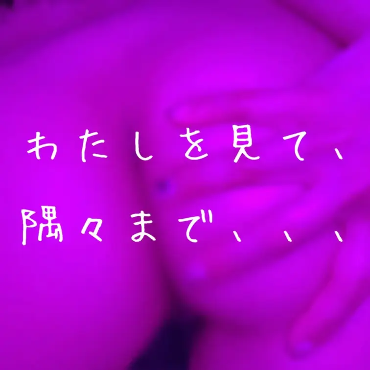 こんにちは🌸

今回は前回人気だった動画のカムバックです♡
前回はすぐ消しちゃったので、見逃しちゃった会員様にもぜ