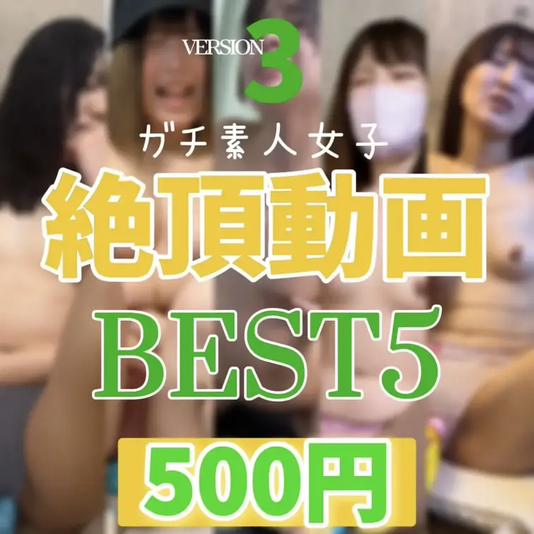 こちらのプレゼント企画は規定数に達した為終了しております。

ガチ素人女性ファンの皆さんへ日頃の感謝を伝えるべく究極の動画をお送りします。 (1/2)