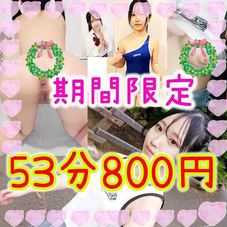 ♡セール♡
いま投稿している有料作品をまとめた約50分超えの動画を
一つの動画にまとめました☆
約8000円分が→