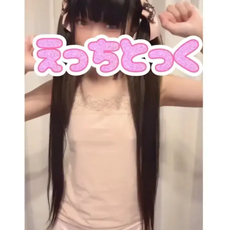 おじさん興奮❤️お子様ロリパンツで踊ってみたよ！！
