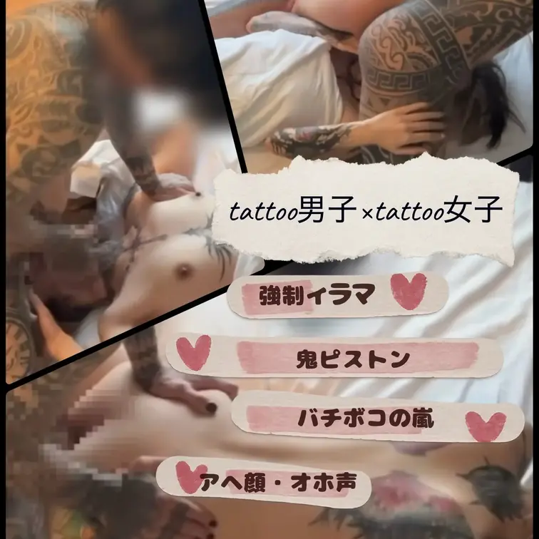 【TATTOO男子KISA×TATTOO女子koh.】Vol.③

KISA(@KISA_920 )との最終編。
