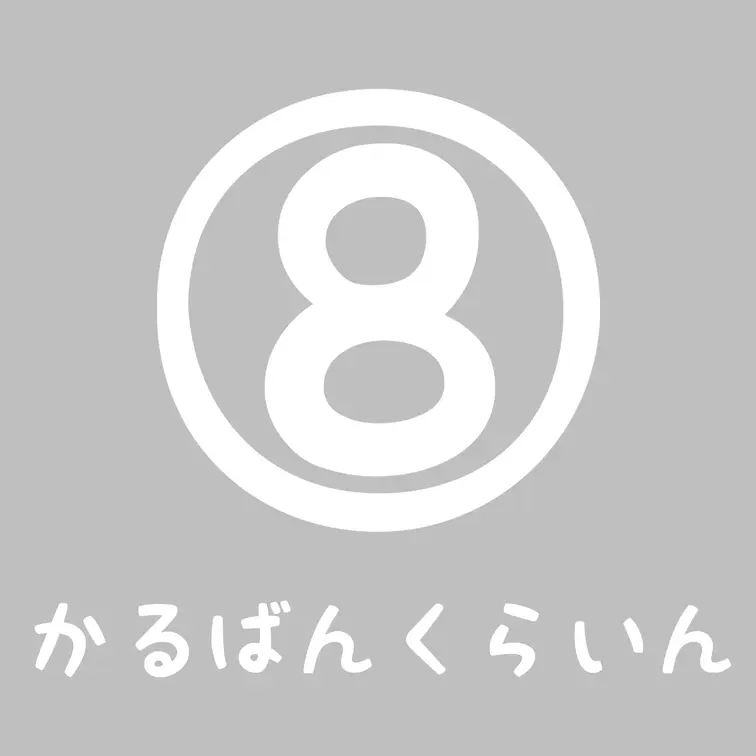 カルバンクラインで恥ずかしいことしちゃってます///

おっぱいがオイルでテカテカになるまで
自分でたくさんぬりぬ
