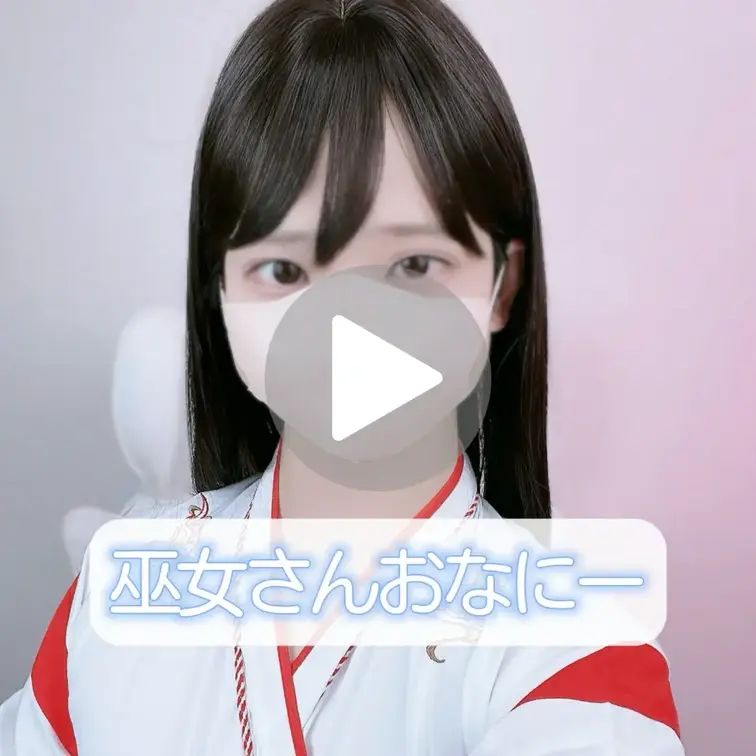 男の娘☁️あぃなちゃん♂の動画: シコシコで…♡