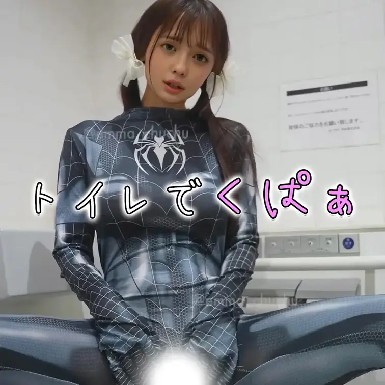 こんなリクエスト恥ずかしくてできないよ...
トイレで一人でしちゃいました🥺
でも気持ちよかったんです。